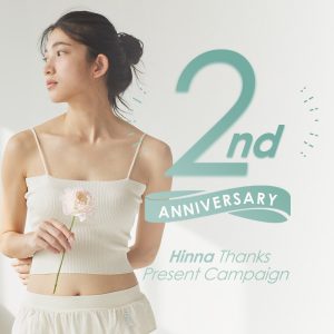 hinna 2周年記念 プレゼントキャンペーン