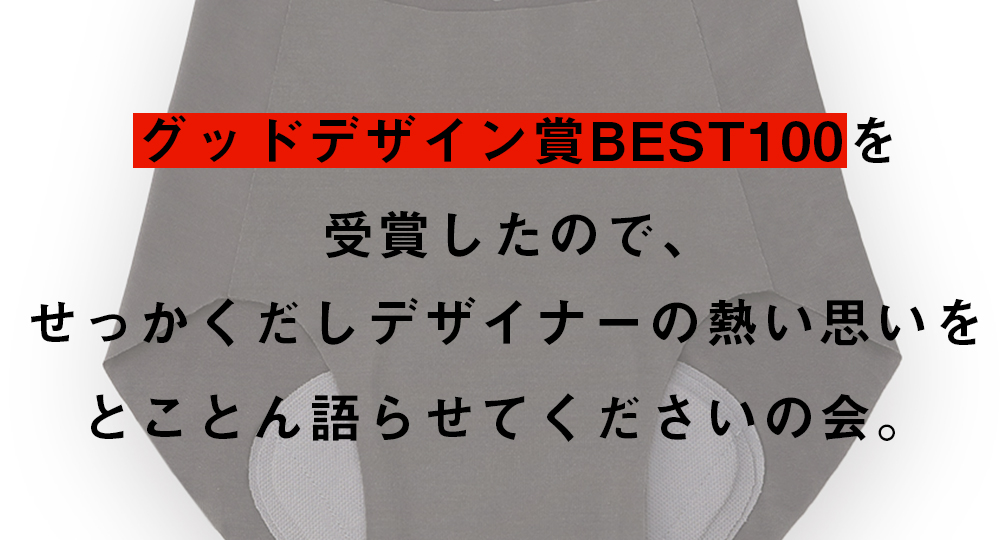 メイン