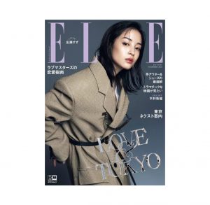 「ELLE」2023年11月号に掲載されました