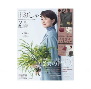 「大人のおしゃれ手帖」2025年2月号に掲載されました