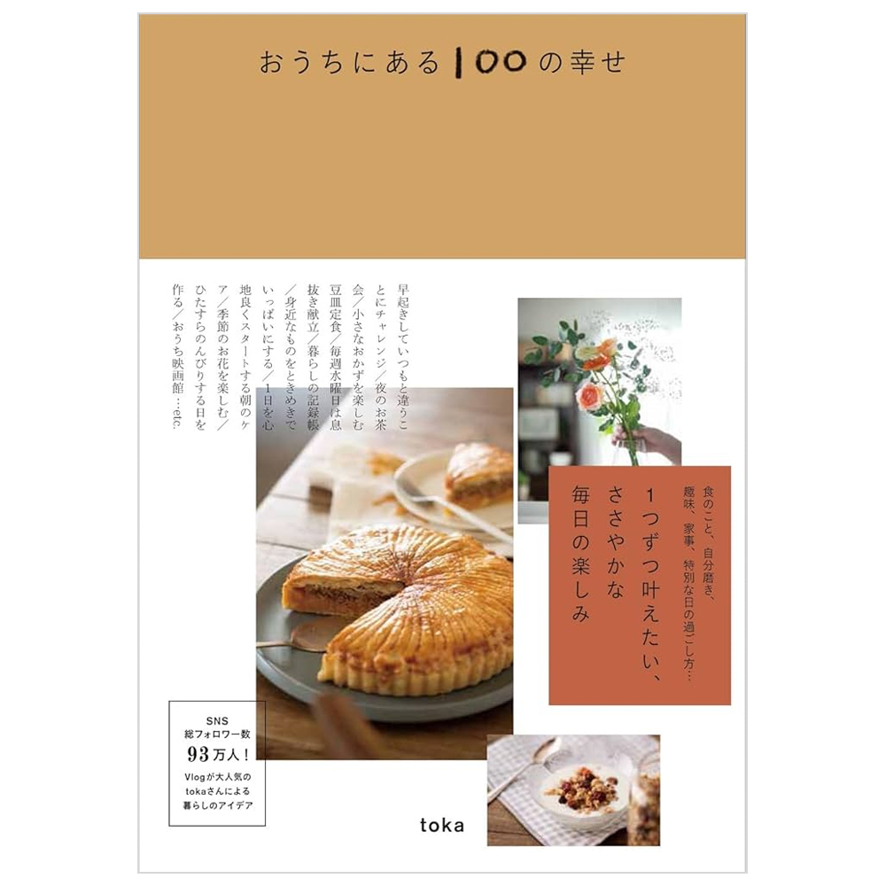 雑誌掲載