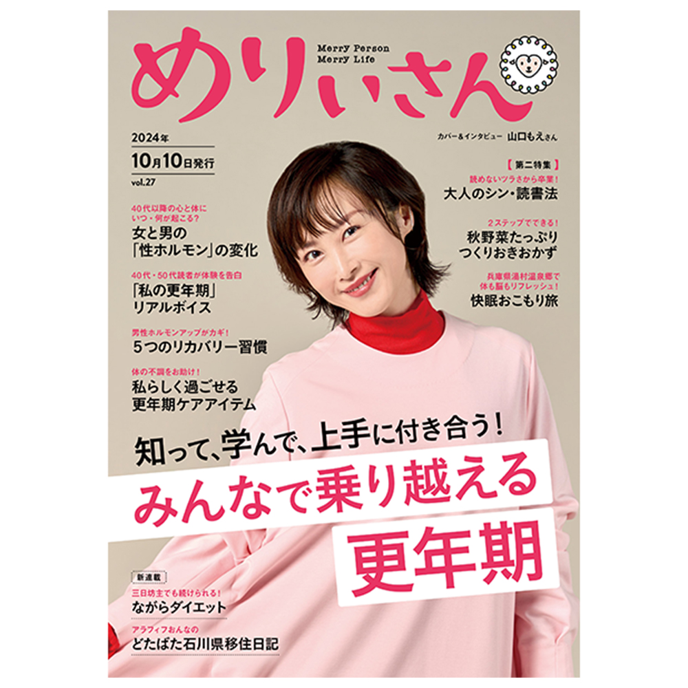 雑誌掲載