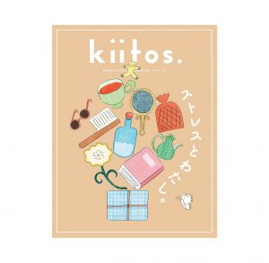 「kiitos.」vol.31に掲載されました