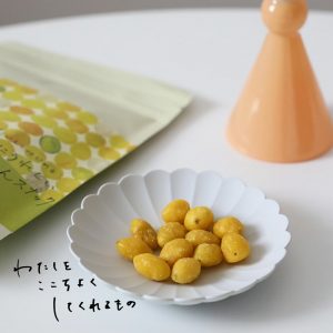 おいしいのに罪悪感ゼロのぎんなんスナック。