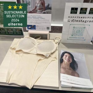 サステナフェスにふわリブ商品が展示中！