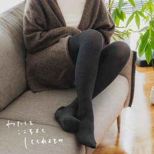 おしゃれも防寒も叶える、あったか裏起毛タイツ。