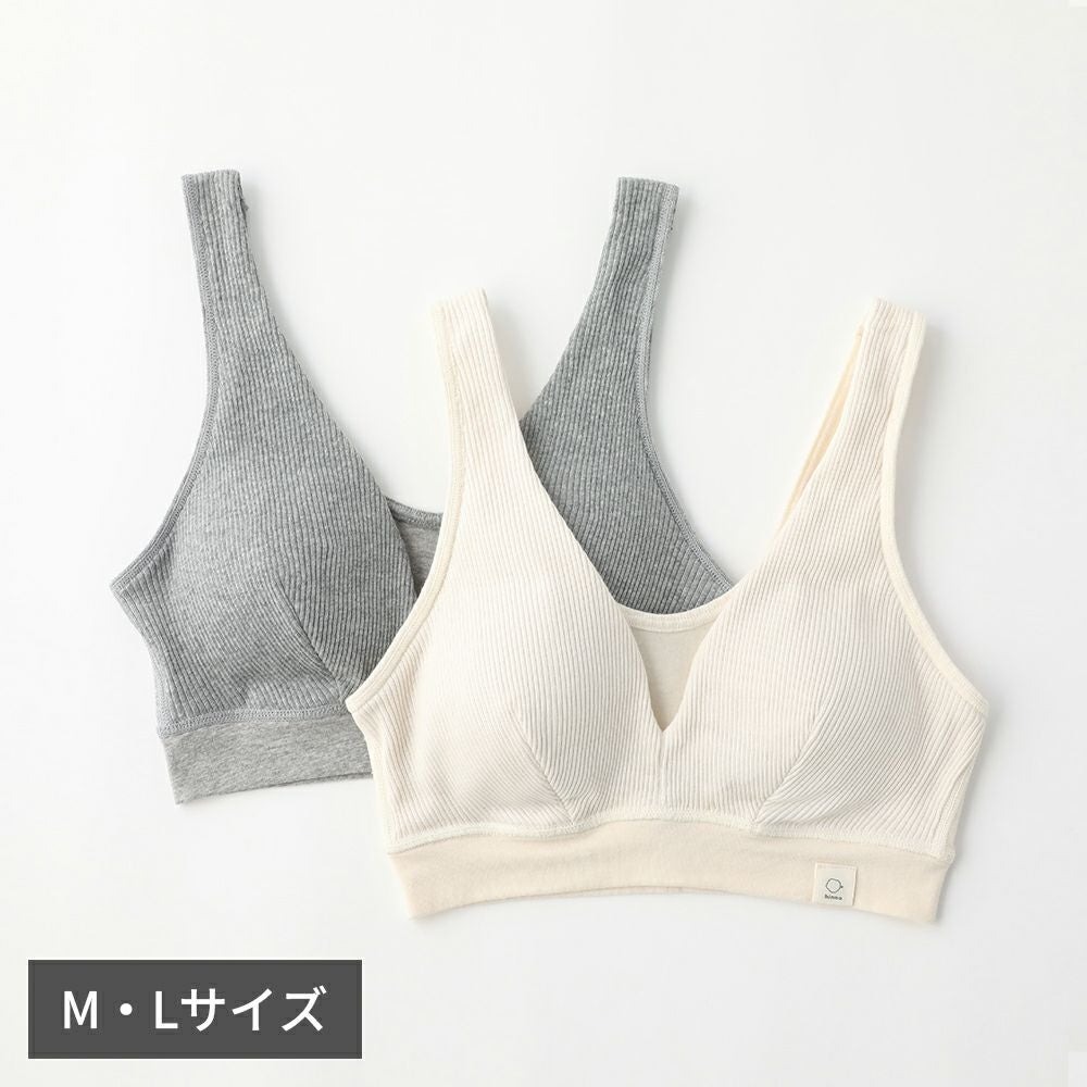 hinna ふわリブ オーガニックコットン ホールドブラ M L