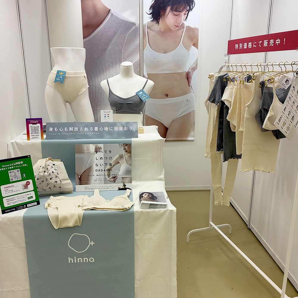 出展