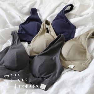 hinna念願のカラーインナー誕生！| hinna なめらかリブ コットンレーヨン ホールドブラ＆デイリーショーツ